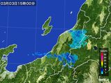2016年03月03日の新潟県の雨雲レーダー