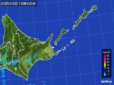 雨雲レーダー(2016年03月03日)