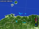 2016年03月03日の鳥取県の雨雲レーダー