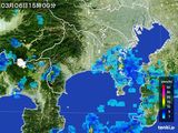 雨雲レーダー(2016年03月06日)