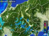 雨雲レーダー(2016年03月06日)