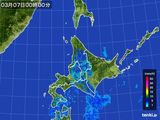 北海道地方