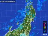 東北地方