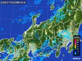 北陸地方