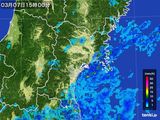 雨雲レーダー(2016年03月07日)