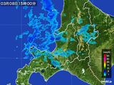 2016年03月08日の道央の雨雲レーダー