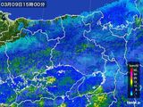 雨雲レーダー(2016年03月09日)