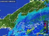 2016年03月09日の広島県の雨雲レーダー