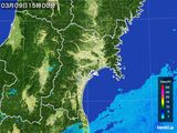 2016年03月09日の宮城県の雨雲レーダー