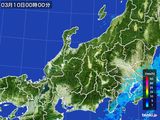 北陸地方
