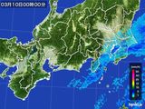 東海地方