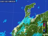 雨雲レーダー(2016年03月10日)