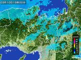 雨雲レーダー(2016年03月10日)