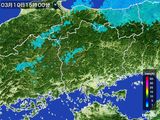 2016年03月10日の岡山県の雨雲レーダー
