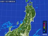 雨雲レーダー(2016年03月11日)