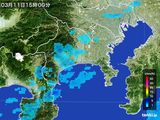 雨雲レーダー(2016年03月11日)