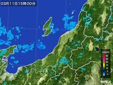 2016年03月11日の新潟県の雨雲レーダー