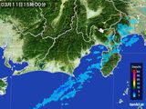 雨雲レーダー(2016年03月11日)