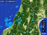 2016年03月11日の山形県の雨雲レーダー