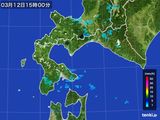 2016年03月12日の道南の雨雲レーダー