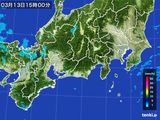 雨雲レーダー(2016年03月13日)