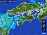 雨雲レーダー(2016年03月13日)