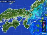 雨雲レーダー(2016年03月14日)