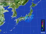 2016年03月14日の雨雲レーダー