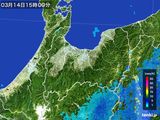 雨雲レーダー(2016年03月14日)