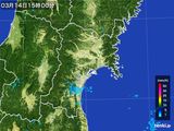 2016年03月14日の宮城県の雨雲レーダー