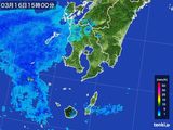 雨雲レーダー(2016年03月16日)