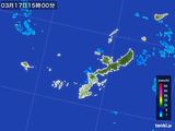 2016年03月17日の沖縄県の雨雲レーダー