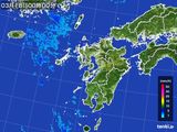 九州地方