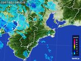 雨雲レーダー(2016年03月18日)