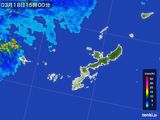 2016年03月18日の沖縄県の雨雲レーダー