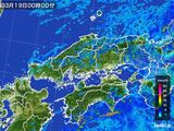 中国地方