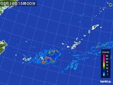 雨雲レーダー(2016年03月19日)