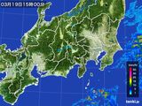 雨雲レーダー(2016年03月19日)