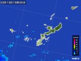 2016年03月19日の沖縄県の雨雲レーダー