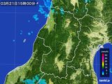 2016年03月21日の山形県の雨雲レーダー