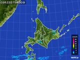 雨雲レーダー(2016年03月22日)