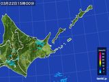 雨雲レーダー(2016年03月22日)