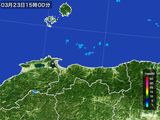 2016年03月23日の鳥取県の雨雲レーダー