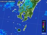 雨雲レーダー(2016年03月23日)