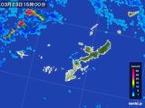 2016年03月23日の沖縄県の雨雲レーダー