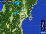 雨雲レーダー(2016年03月23日)