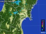 2016年03月23日の宮城県の雨雲レーダー