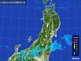 東北地方