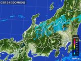 北陸地方