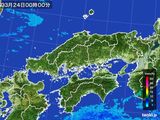中国地方